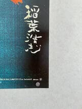 B'z 稲葉浩志　マグマ B2ポスター B'z 稲葉浩志 マグマ B2ポスター - メルカリ